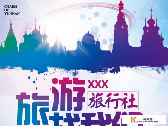 穷游网，马蜂窝之类的旅游网站是怎么盈利的