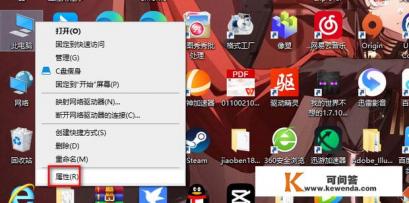 怎么完全卸载2345浏览器
