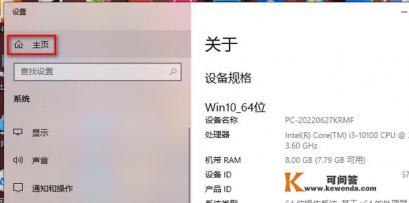 怎么完全卸载2345浏览器