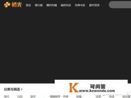 江湖风云录橙光攻略