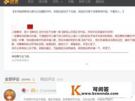 江湖风云录橙光攻略