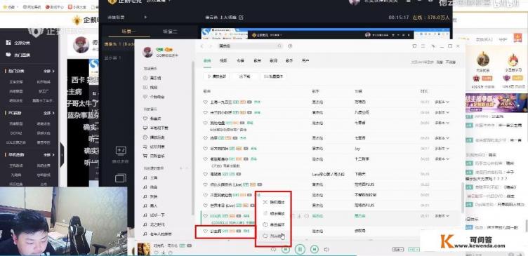老IG成员出面帮助Kid，德云色发帖代号002集合直播间开战宝蓝，宝蓝真的就这么没情商吗
