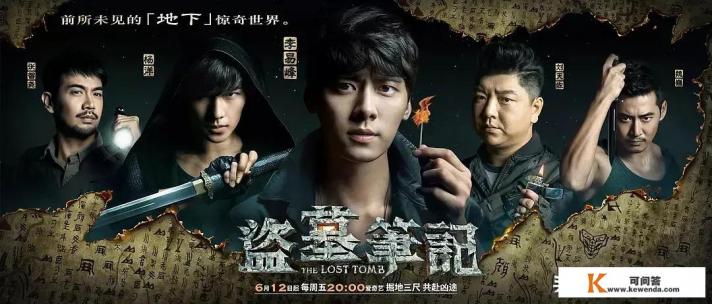 《盗墓笔记》：电视剧版无邪有李易峰和侯明昊，电影版有鹿晗，谁更像南派三叔笔下的无邪