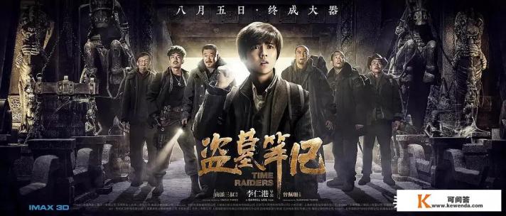《盗墓笔记》：电视剧版无邪有李易峰和侯明昊，电影版有鹿晗，谁更像南派三叔笔下的无邪