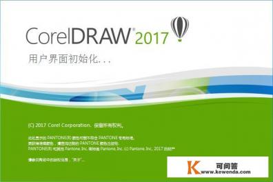 Logo设计用什么软件好