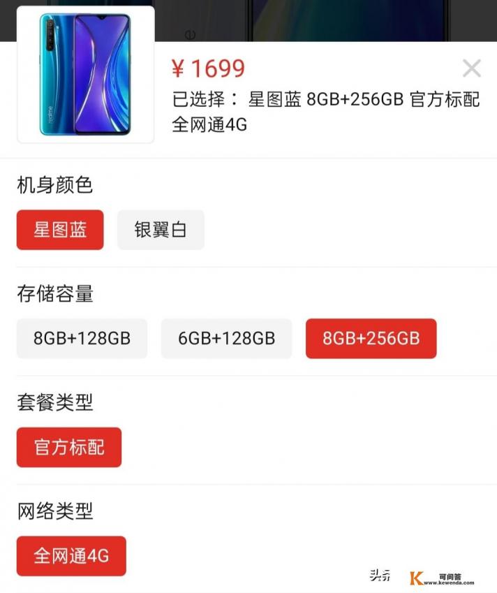 300多的荣耀30s手机屏好吗