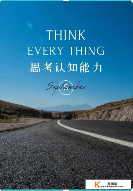 微博热搜榜网页官网入口