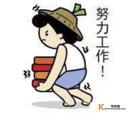 可以用一句话描述你经历中最穷的一段日子吗