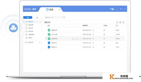 office办公软件，你是用正版的还是破解的？有没有免费的办公软件，都有哪些