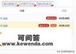 请问有没有特别好用的批改英语作文的网址或者App？求推荐