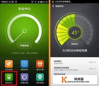 为何三星在A9Pro之后电池再也没有大电量了