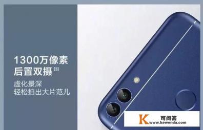 谁能深度解剖一下华为p8手机