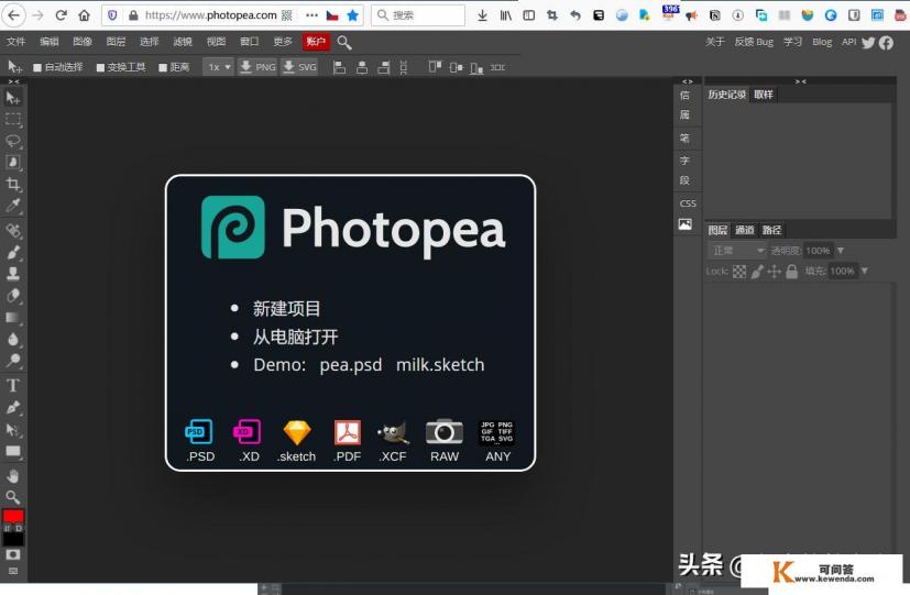 有软件可以直接分割图片么