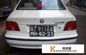 办理港澳通行证需要准备什么材料