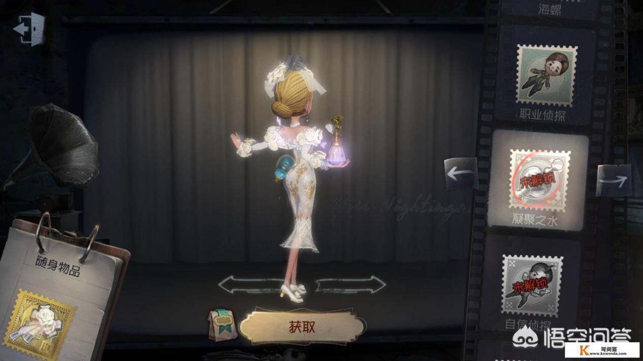 第五人格里有哪些紫色随身物品性价比高