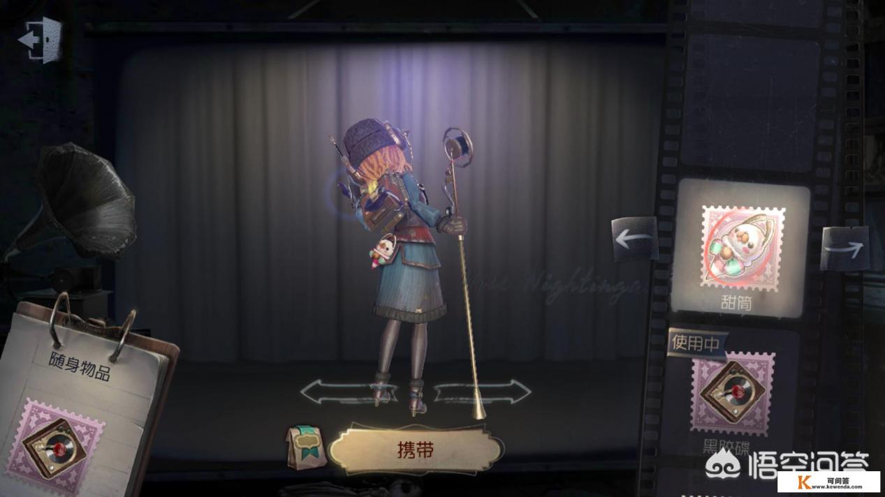 第五人格里有哪些紫色随身物品性价比高
