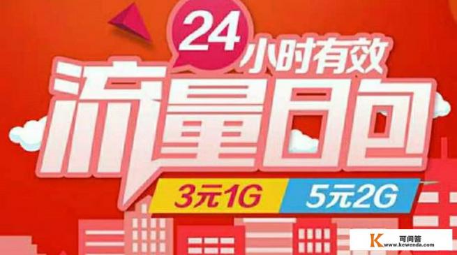 小米“吃到饱”套餐升级，每月只需6元，相比运营商真的划算吗