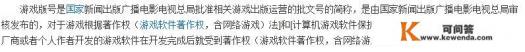游戏版号审批再次暂停，《刺激战场》氪金系统上线恐无望，对此你怎么看