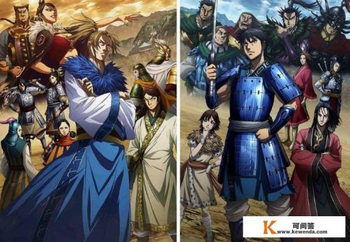 日本综艺节目邀请《王者天下》粉丝笑谈漫画细节是怎么回事