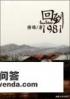 我想写一部小说，现代都市的，帮忙想一下人名，男女都要，越多越好