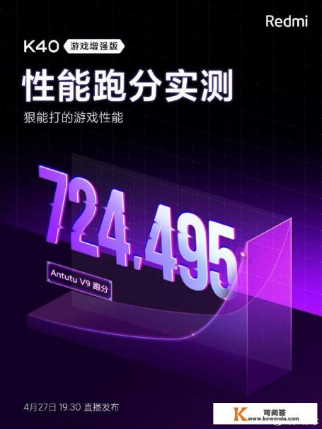 k40更新12.5增强版怎么样