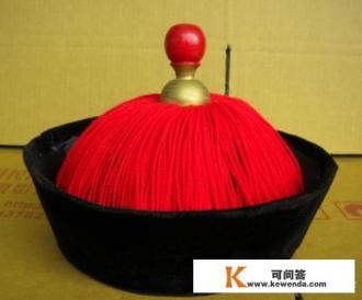 为什么港片和大陆片的清朝电影的官帽不一样