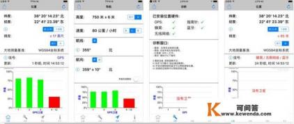 有没有兄弟姐妹可以提供点户外爬山用的GPS定位地图软件，手机的。主要是怕在山上迷路了。谢谢