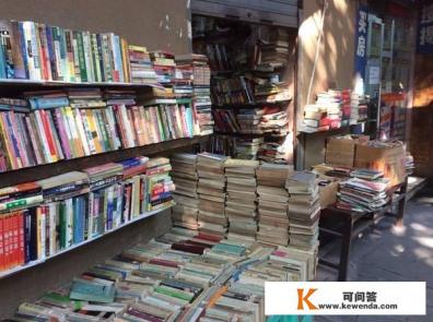 哪里可以买到稳定的二手书籍