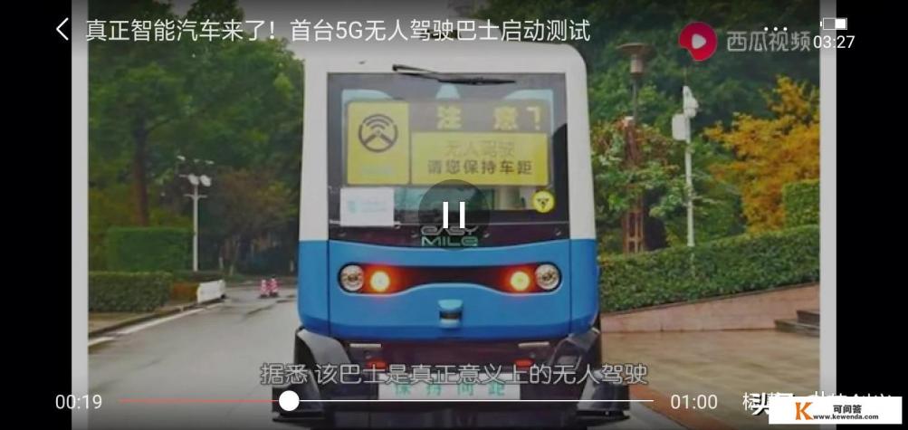 如果有一天手机上所有的APP都崩溃了，这个世界会怎么样