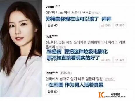 寻找一部韩国电影，讲的是妻子出轨的事情，那个男的好像是乡村的牙医