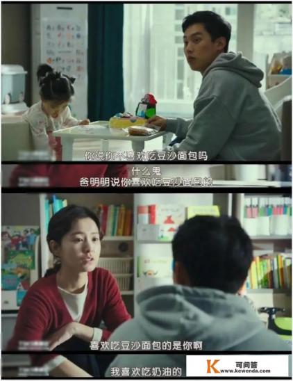 寻找一部韩国电影，讲的是妻子出轨的事情，那个男的好像是乡村的牙医