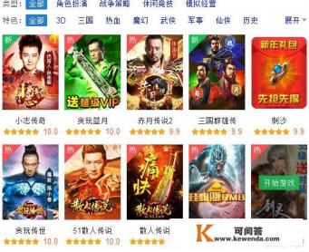 电脑大型单机游戏上什么网站下载好
