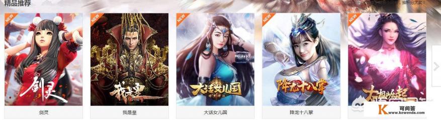 电脑大型单机游戏上什么网站下载好