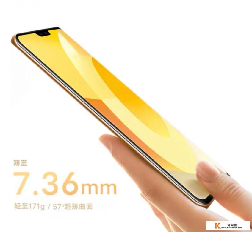 vivo S12 Pro卖3000多，这手机值这个价吗