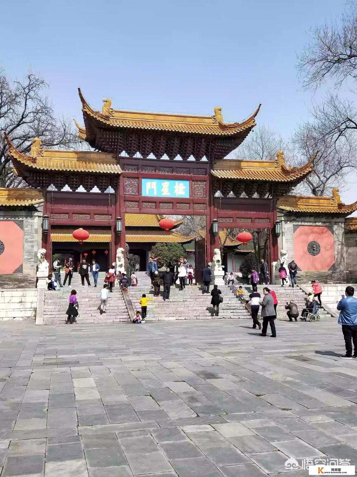 从乌镇去南京玩2天，怎么安排比较好