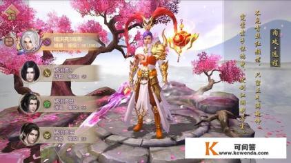 武侠风格游戏的3D网游最好的是哪个