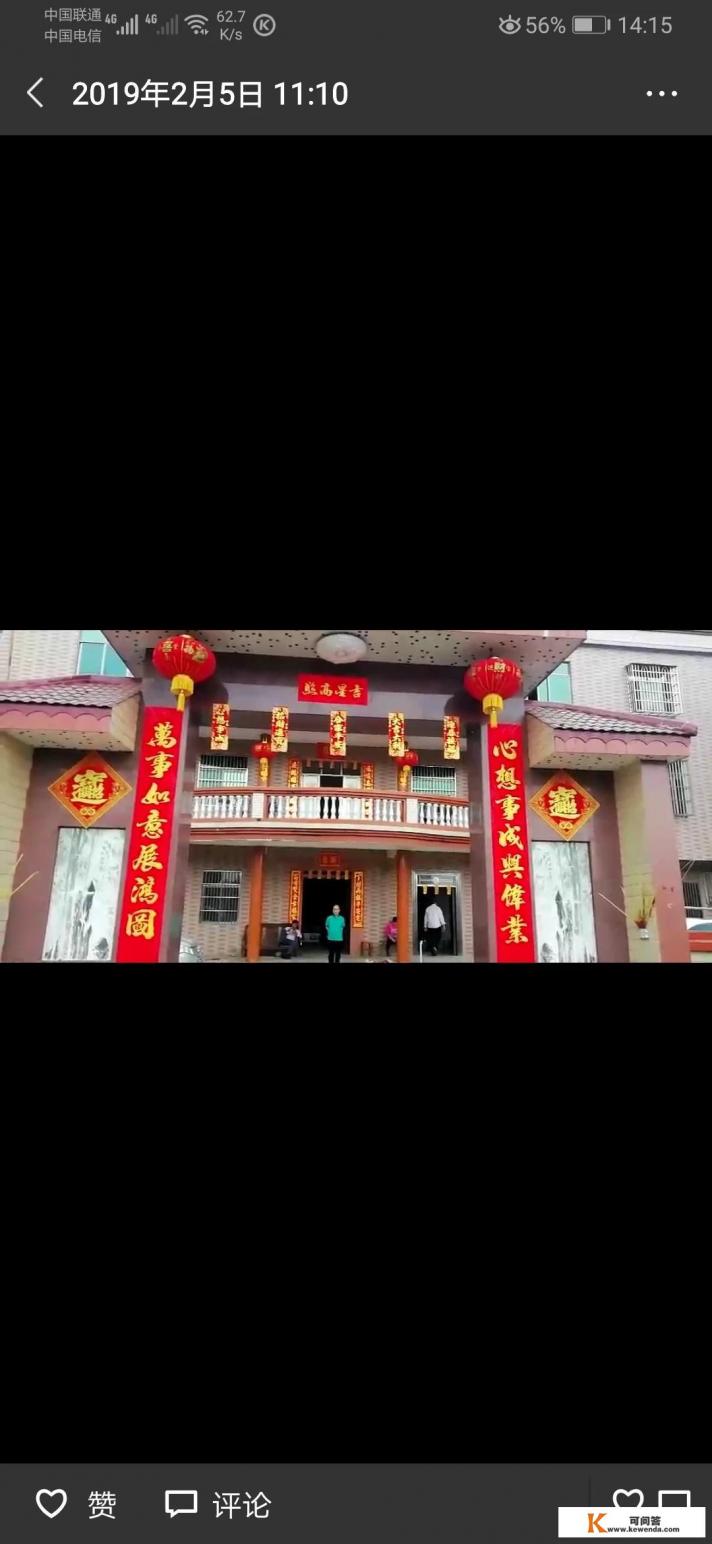 领远教育机构靠谱吗