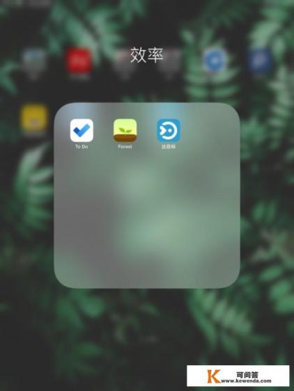 有哪些iPad上的高效率工具
