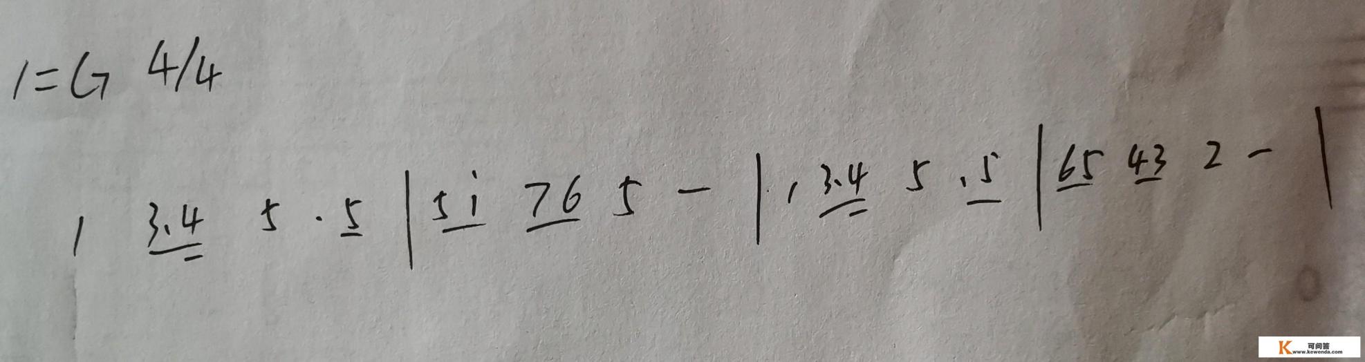 怎样把五线谱翻译成简谱