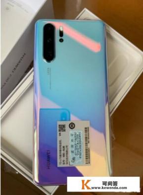 华为p30pro、mate20pro、小米9pro哪个好