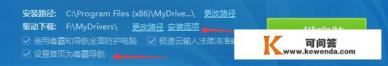 如何避免下载一个软件时下载一大堆捆绑文件