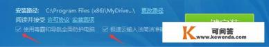 如何避免下载一个软件时下载一大堆捆绑文件