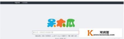 小说网站哪个好