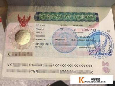 去泰国旅游要准备什么