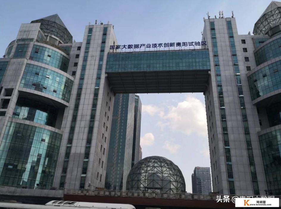 贵阳大数据云计算这么火，为什么搜不到软件研发的招聘信息