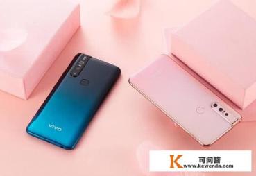 vivo s1手机怎么样