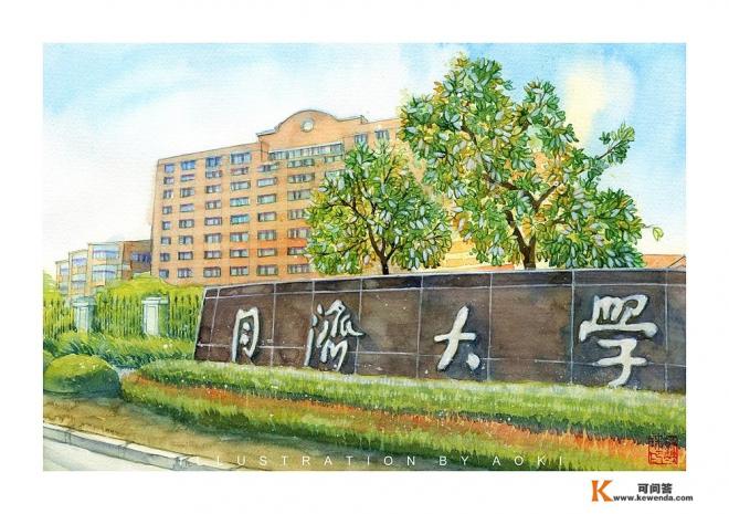 学计算机软件专业，同济大学、东南大学和华东师范大学，应该选哪个