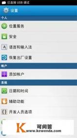 哪些品牌的手机预装软件比较少？有哪些好的品牌值得推荐