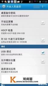 哪些品牌的手机预装软件比较少？有哪些好的品牌值得推荐