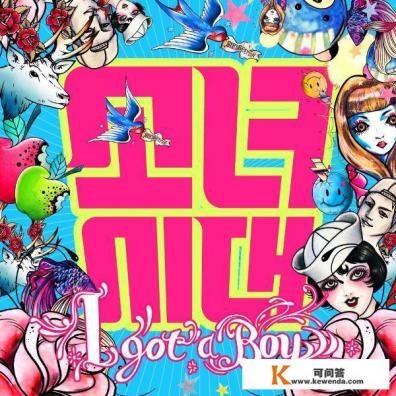 韩国音乐专辑封面中，有哪些设计感十足